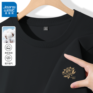 True Weave Ice Blue Long Sleeve Cotton T-Shirt Mens Loose Fit round Neck American Style Inner Wear Casual Comfortable Shirt