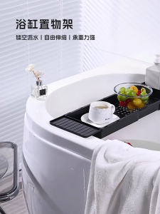 Spring Home ถาดวางของบนอ่างอาบน้ำ ตะกร้าระบายน้ำยืดหดได้ รองรับแท็บเล็ต หนังสือ ของสปา ชั้นวางของบนอ่างอาบน้ำ ระบายน้ํา