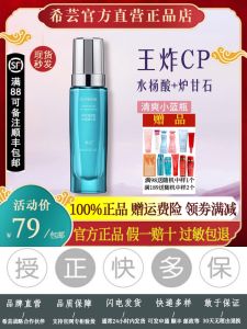 Syrinx Clear Skin Acne Essence Liquid Salicylic Acid Official Flagship Store Website Closed Comedones Adolescent Acne