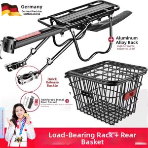 Universal Bicycle Rear Cargo Rack