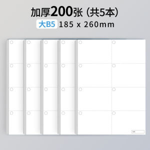 Thickened Draft Paper with Question Number Partition Memory Toast for Primary And Secondary School Students Special Draft Paper