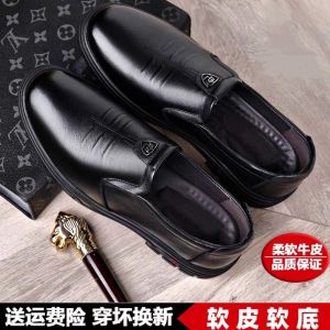 Business Casual Mens Shoes Premium Cowhide Soft Bottom Midlife Dad Shoes Comfortable Breathable Leather Derby Shoes
