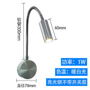 Modern Minimalist Bedside Reading Lamp with Switch for Bedroom Hotel Soft Tube Plug High-end Wall Lamp Eye Protection Aluminum Body