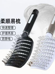 Thảm Họa Tóc Chuyên Nghiệp Hình Chữ U Cong Lớn Thảm Họa Tóc Chống Tĩnh Điện Thảm Họa Tóc Định Hình Thảm Họa Tóc Cầm Dài