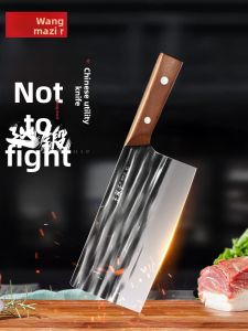 WANGMAZI | Household Handmade Forged Knife
