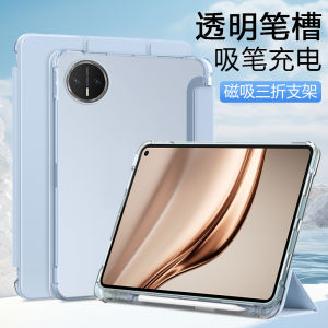 Huawei MatePad Mini Protective Case Transparent Frosted Thin Silicone Cover Anti-Fall for 8.8 Inch Tablet Light Weight