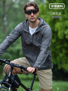 Áo Chống Nắng Ngoài Trời Mỏng Mùa Hè Cho Nam Áo Khoác Chống Tia UV Khi Câu Cá Áo Chống Nắng Thường Ngày Thoáng Khí Chống Mài Mòn Nhanh Khô Nhẹ