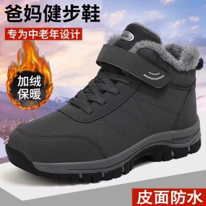 Giày Nam Mùa Thu Đông Mới Ấm Áp Thoải Mái Chống Trượt Chống Mài Mòn Giày Bốt Da Lót Lông Cừu Đế Cao Su Mũi Tròn