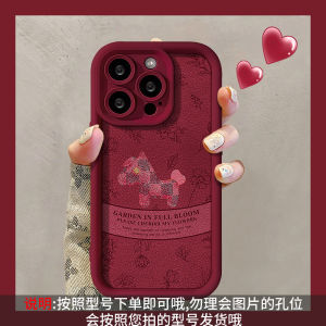 Floral Horse Silicone Phone Case Full Cover Protective Shell for Apple 17Air 16E 15Pro Max 14Plus 13Mini 12 11 Anti-Fall 8 Protection 7 XS Max