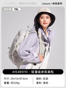กระเป๋าเป้สะพายหลัง Camel Cloud Shadow น้ำหนักเบา สำหรับเดินทาง ปีนเขา ปั่นจักรยาน ใส่หนังสือ ไนลอน ป้องกันน้ำ