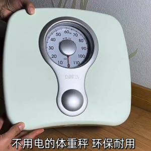 Weighing Scale HA-622 Mechanical Scale TANITA Home Use Precise Model HA-620 Pointer High Precision Version