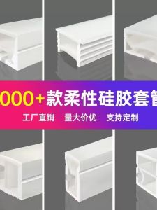 Flexible Silicone Light Strip Cover Tube Embedded Invisible Curved Linear Soft Lighting Slot for Home Decoration Lighting