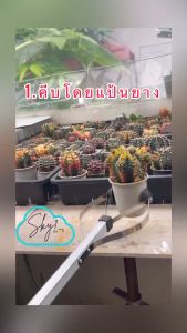 ไม้หนีบเอนกประสงค์ ไม้หนีบขยะ ไม้หนีบของ สามารถพับเก็บได้ ไม้คีบเอนกประสงค์ ไม้คีบขยะ ไม้คีบ ไม้หยิบของ ไม้เก็บของ ใช้ที่หยิบของไกลตัว หยิบของสูง ได้เป็นอย่างดี