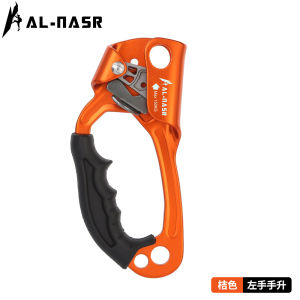 Alnas Multi-Functional Climbing Equipment High-Angle Aerial Work Device Ascender Rope Climber Mountaineering Gear China Made