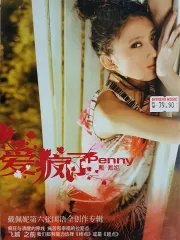 周杰伦 Jay Chou - 七里香 (台湾版CD+DVD) | Lazada Malaysia