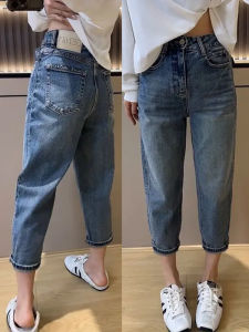 High Waist Elastic Harem Denim Jeans Womens Loose Slimming Nine-Piece Cucumber Dad Pants Spring New Style Blue Cotton Stretch Denim