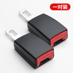 Car Safety Belt Extension Buckle Seatbelt Lock Clip Extended Connector Headrest Positioner Fixed Device Vehicle Interior Accessory