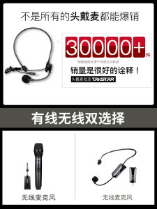 Takstar HM-700 Headset Microphone Elderly Teacher Use Earphone Overhead Amplifier Machine Microphone Hanging Ear DeSheng