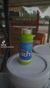 แมมมอท สปา อะมิโนเข้มข้น 5% ธาตุอาหารเสริมพืช (ลดความเครียดพืช อะมิโนเข้มข้น ลดหลุดร่วง) เทพวัฒนา ตราปลาคู่