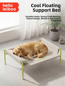 HELLOLEIBOO | pet decorate Modern Detachable and All-season Elevated Pet Bed for Small Medium and Large Dogs