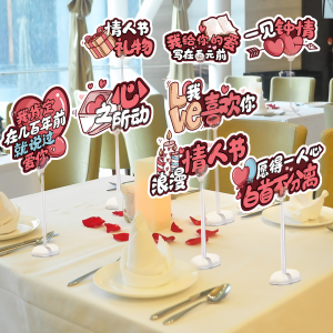 Valentines Day Card Paper Decoration Jewelry Shop Tabletop Ornament Atmosphere Setting Scene Decoration Card Holder