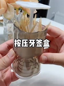 กล่องเก็บไม้จิ้มฟัน กล่องไม้จิ้มฟัน ที่ใส่ไม้จิ้มฟัน ดีไซน์สวยหรู มินิมอล เข้ากับการแต่งโต๊ะหรือการแต่งบ้านได้หลายสไตล์ มี 2 สี