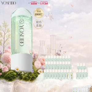 Tinh Chất Làm Dịu Dưỡng Ẩm YOSEIDO