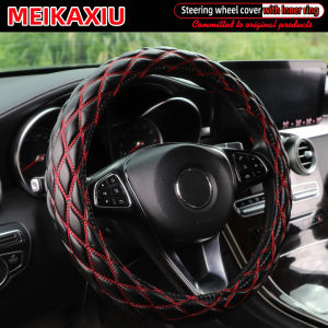 New PU sheepskin embroidered double-thread car has an inner ring steering wheel cover suitable for 36cm 37cm and 38cm