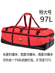 Outdoor Car Carry Bag Super Large Self-Driving Tour Cosmetics Bag Large Capacity Automobile Storage Box Storage Car Bag