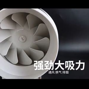 Duct Exhaust Fan 4/5/6/8 Inch White Circular Duct Fan 220v High Suction Power Inline Duct Booster Fan For Kitchen/Bathroom/Room