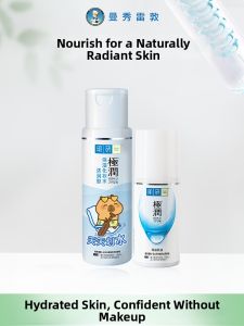 Hada Labo | Hydrating Moisturizing Skincare Set