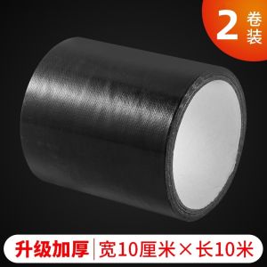 Self-Adhesive Leather Patch for Electric Vehicle Seats Sofa Repair Sticker Motorcycle And Car Seat Cover Waterproof