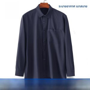 ROMON | เสื้อเชิ้ตแขนยาวผ้าไหมน้ำแข็งทรงหลวมสำหรับผู้ชายฤดูร้อน ทรงหลวมสบายๆ ไม่ต้องรีด แฟชั่นธุรกิจ สำหรับคุณพ่อ