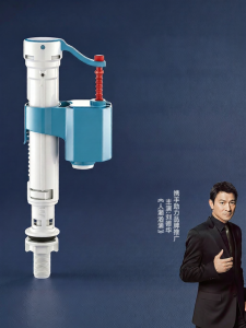 TAOSHI | Universal Toilet Inlet Valve