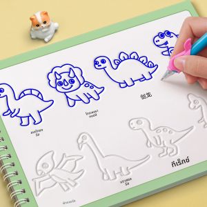STARRY ARK | Child Drawing Book with Grip Training and Simple Sketching
