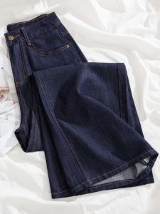 Deep Blue Silk Straight Leg Jeans Women Summer Thin Small Size Slim High Waist Draping Ice Silk Wide Leg Pants Loose Fit Long