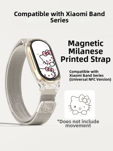 Uhada | Magnetic Metal Milanese Strap For Xiaomi Band 10/9/8/7 NFC Versions