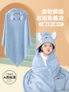 Babys Bath Towel Cloak Childrens Bathrobes Wearable Bath Quick-Drying than Pure Cotton Absorbent Hooded Baby Wrapping Towel Soft