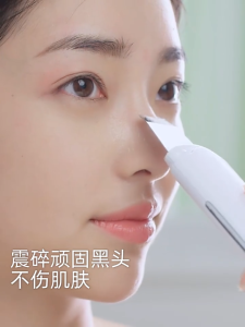 Ultrasonic Blackhead Remover Skin Scrubber Deep Cleaning Pore Whitening Blackhead Remove Face Penghilang bintik hitam ultrasonik