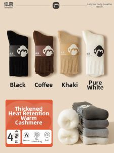 Warm Woolen Mid-calf Socks
