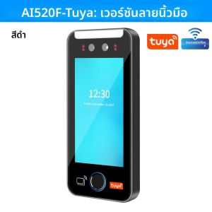 Tuya WIFI APP AI แบบไดนามิก Biometric ลายนิ้วมือ Face Recognition Attendance Access Control เครื่อง 1080P HD หน้าจอ 5 นิ้ว