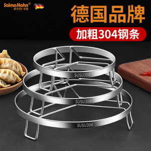 Thickened 304 Stainless Steel Steamer Stand Kitchen Tri-legged Steaming Rack for Cooking Vegetables And Seafood in Steamer Pan