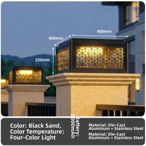 QIANQIU | Waterproof Outdoor Solar Light