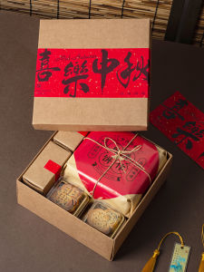 Hộp Quà Tặng Bánh Kẹo Trung Quốc Phong Cách Trung Hoa Bánh Mứt Hoa Quả Trứng Giòn Bánh Moon Phong Cách Bắc Kinh Hộp Đựng Đồ Nhà Bếp