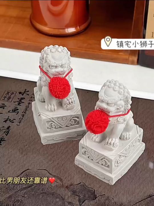 石狮子小摆件 迷你喜狮 一对镇宅看门石雕 镇宅神兽 中国风桌面摆件 混凝土中式创意礼品 乔迁礼物 Cement Stone Lion Town ...