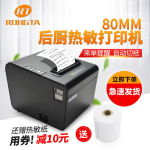 ร่งดา RP325 เครื่องพิมพ์ความร้อน 80 มมห้องครัวร้านอาหารแผนกต้อนรับใบเสร็จรับเงิน การพิมพ์ สำหรับเมย์ทวน อีเลเมน JD จัดส่งบลูทูธเครื่องพิมพ์ใบเสร็จรับเงิน
