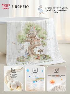 EINGMEDYFRESH | Ultra-Soft Cotton Baby Bath Towel 6 Layers