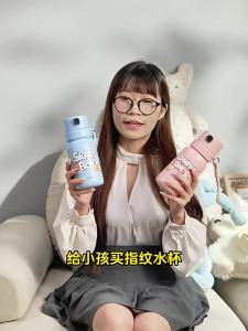 Fingerprint Lock Insulated Cup for Kids and Students