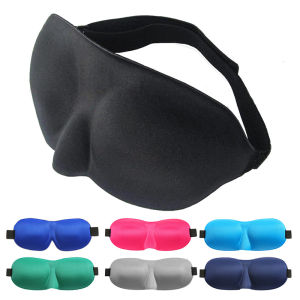 3D Sleep Mask Eyepatch Natural Block Out Light Eyeshade Cover Shade Eye Patch Women Men Soft Portable Blindfold Travel Eye Mask