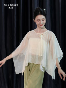 FULLBELIEF | Bộ Đồ Tập Múa Áo Khoác Mở Kiểu Trung Quốc Mới Dáng Xòe Tay Ngắn Thời Trang Nữ